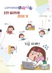 북채널 - 출판제작/인쇄