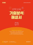 북채널 - 전공과학