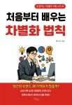북채널 - 광고/홍보/기획
