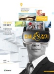 북채널 - 출판제작/인쇄