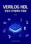 북채널 - 공학계열