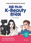 북채널 - 한국도서소개