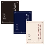 북채널 - CCM악보