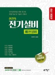미도설비기술사사무소주 | 북채널 - 건축설비