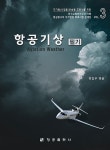 북채널 - 한국산업인력공단