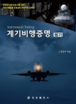 북채널 - 한국산업인력공단