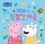 생각따옴그림책문예창작 | 북채널 - 외국창작그림책