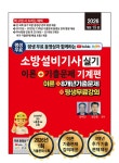 북채널 - 한국산업인력공단