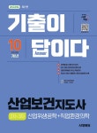 북채널 - 한국산업인력공단