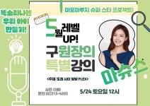 한세셀파뮤엠학원 | 한세사이버보안고등학교 주변 학원 찾기 :: 아이엠스쿨 주변 학원 찾기 :: 아이엠스쿨