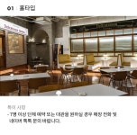 델리카트슨 한남 델리카트슨 한남 | 예약금 0원, 캐치테이블 단독 혜택