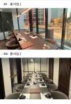 스시유 여의도점