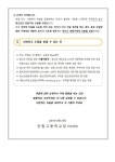 단원문구할인점 | 단원고등학교