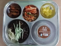 후기