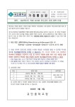 귀인센터구내식당운영회 | 2022학년도 사이버 진로교육 운영 안내 :: 가정통신문 :: 귀인중학교 귀인중학교 :: 가정통신문 :: 2022학년도 사이버 진로교육 운영 안내