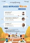 Photo des résultats de recherche Naver 6