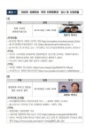 2023학년 장애학생 보호자 대상 진로멘토링 운영 안내 :: 가정통신문 :: 서울정인학교 서울정인학교 :: 가정통신문 :: 2023학년 장애학생 보호자...