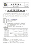 2023 강북 진로・진학박람회 「꿈 찾Go, 미래 Job고!」개최 안내 :: 가정통신문 :: 서울정인학교 서울정인학교 :: 가정통신문 :: 2023 강북...