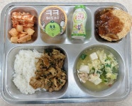 죽변고등학교 집단급식소 | 11월 14일 (화) 저녁 급식사진 :: 급식 소식 :: 죽변고등학교 죽변고등학교 :: 급식 소식 :: 11월 14일 (화) 저녁 급식사진