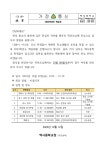 백사면 백사중학교(정부지원) | 2023학년도 백송제 안내 :: 가정통신문 :: 백사중학교 백사중학교 :: 가정통신문 :: 2023학년도 백송제 안내