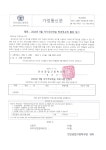 2024년 5월 자기주도학습 방과후교육 활동 실시 :: 가정통신문 :: 안산공업고등학교 안산공업고등학교 :: 가정통신문 :: 2024년 5월...