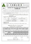 2024학년도 2학기 2학년 방과후 학교 교과 프로그램 수강 및 자기주도학습 신청 :: 가정통신문 :: 대정여자고등학교 대정여자고등학교...