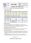 근화여자고등학교 자판기 | 2024학년도 2학기 기말고사 안내 가정통신문 :: 가정통신문 :: 근화여자고등학교 근화여자고등학교 :: 가정통신문 :: 2024학년도 2학기...