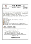 서울매그넷고등학교(과정평가형) | 2024학년도 졸업식 안내 :: 가정통신문 :: 서울매그넷고등학교 서울매그넷고등학교 :: 가정통신문 :: 2024학년도 졸업식 안내
