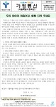 서울매그넷고등학교(과정평가형) | 우리 아이의 마음건강, 함께 지켜 주세요 :: 가정통신문(교육청) :: 서울매그넷고등학교 서울매그넷고등학교 :: 가정통신문(교육청) :: 우리 아이의...
