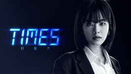 타임즈 1화 | TVING