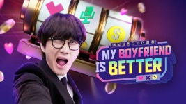 마이 보이프렌드 이즈 베러 1화 | TVING