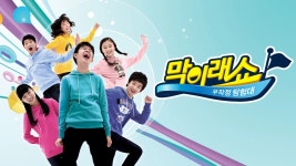 막이래쇼 : 무작정 탐험대 14화 | TVING