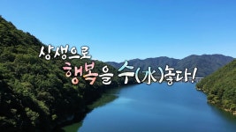 쉬자여수 | 상생으로 행복을 수놓다 1화 | TVING