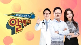 알맹이 1화 | TVING