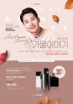 송강인셀덤 | 유토이미지 | 맨즈뷰티 007