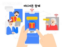 유토이미지 | 온텍트가정의달_기념일 벡터 일러스트