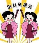철수와영희의 하루_09 | 유토이미지 | 상세페이지 | 베이직샵 | 일러스트 | 20688924