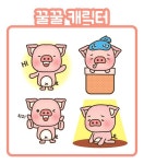 돼지 캐릭터_08 | 유토이미지 | 상세페이지 | 베이직샵 | 일러스트 | 20721673