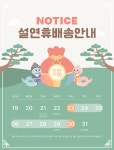 오산대훈화물 | 화물 | 유토이미지 검색 결과 화물 | 유토이미지 검색 결과