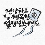 주식회사 위시스트(Wessist Co., Ltd.) | 프레시즘주식회사_230110 | 유토이미지 검색 결과 프레시즘주식회사_230110 | 유토이미지 검색 결과