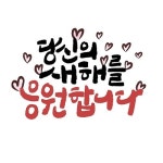 주식회사 위시스트(Wessist Co., Ltd.) | 프레시즘주식회사_230110 | 유토이미지 검색 결과 프레시즘주식회사_230110 | 유토이미지 검색 결과
