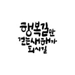 주식회사 위시스트(Wessist Co., Ltd.) | 프레시즘주식회사_230110 | 유토이미지 검색 결과 프레시즘주식회사_230110 | 유토이미지 검색 결과