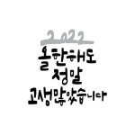 주식회사 위시스트(Wessist Co., Ltd.) | 프레시즘주식회사_230110 | 유토이미지 검색 결과 프레시즘주식회사_230110 | 유토이미지 검색 결과