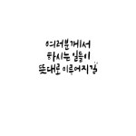주식회사 위시스트(Wessist Co., Ltd.) | 프레시즘주식회사_230110 | 유토이미지 검색 결과 프레시즘주식회사_230110 | 유토이미지 검색 결과