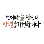 주식회사 위시스트(Wessist Co., Ltd.) | 프레시즘주식회사_230110 | 유토이미지 검색 결과 프레시즘주식회사_230110 | 유토이미지 검색 결과