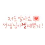 주식회사 유토비즈 | 프레시즘주식회사_230509 | 유토이미지 검색 결과 프레시즘주식회사_230509 | 유토이미지 검색 결과