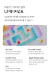 NEXTU 피라온 산업용 16포트 | 주식회사 브라보세컨즈 - 예스24