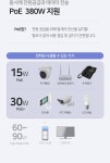 NEXTU 피라온 산업용 16포트 | 주식회사 브라보세컨즈 - 예스24
