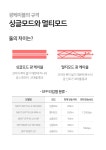 NEXTU 피라온 산업용 16포트 | 주식회사 브라보세컨즈 - 예스24