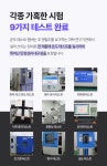 NEXTU 피라온 산업용 16포트 | 주식회사 브라보세컨즈 - 예스24